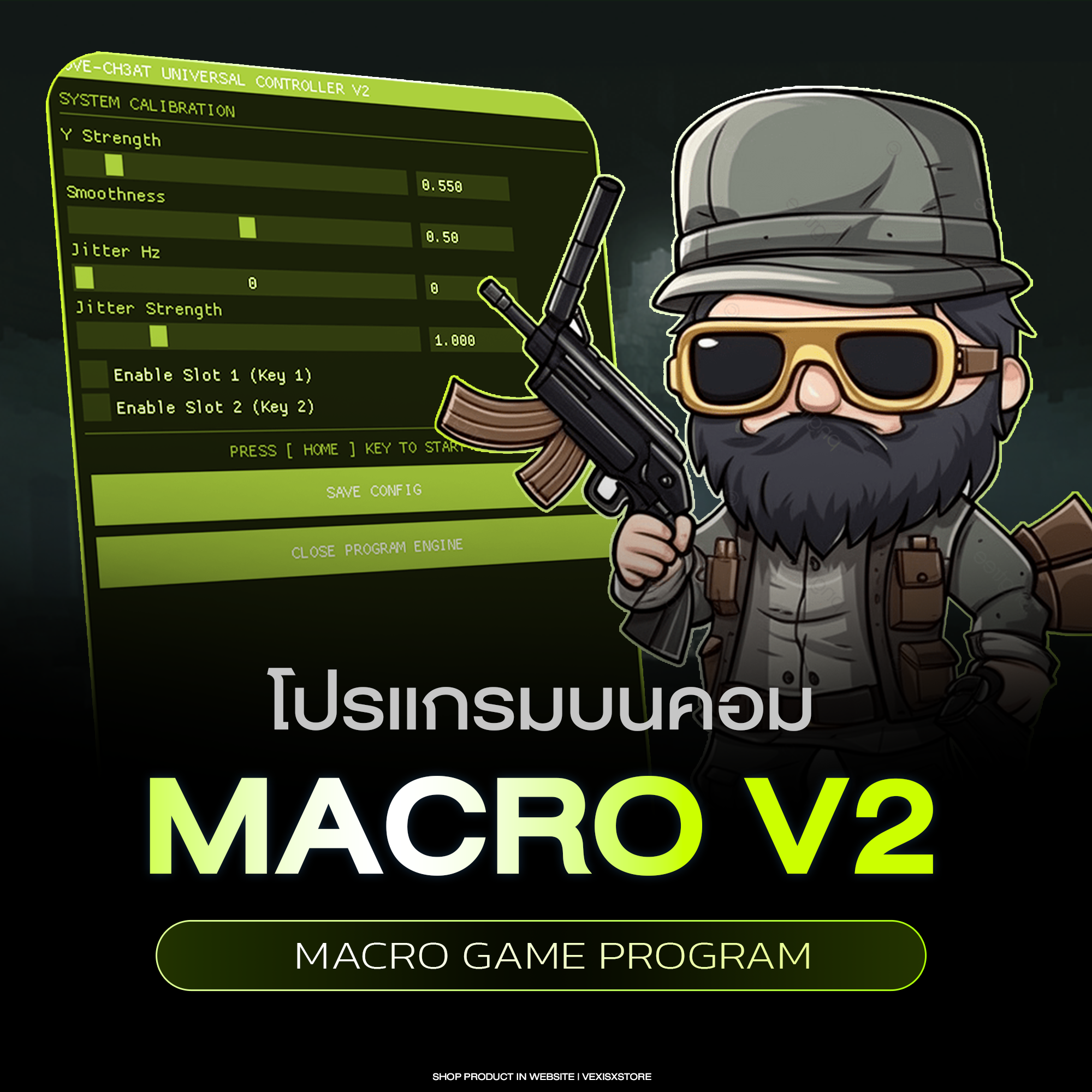PYBG V2 มาโคร ใช้ได้ทุกเมาส์