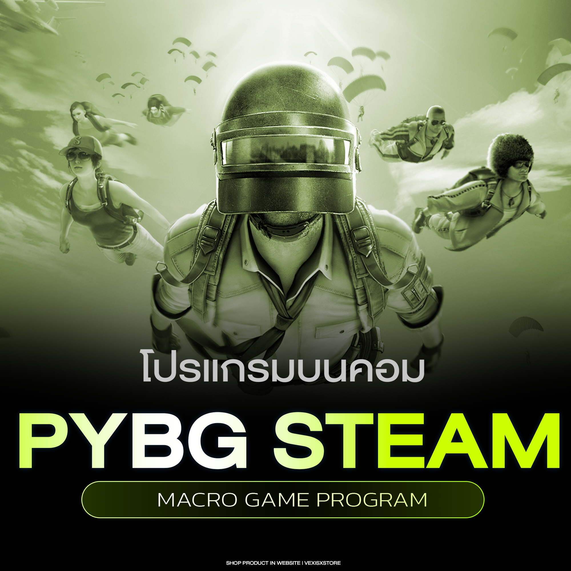 PYBG STANDARD
