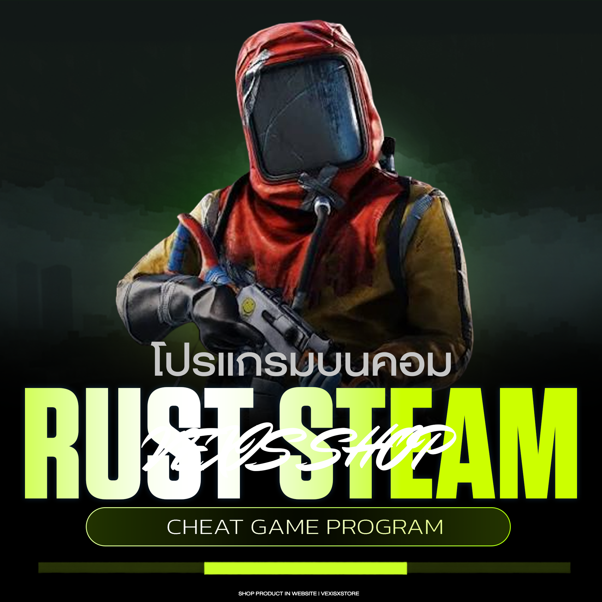 Rust Full