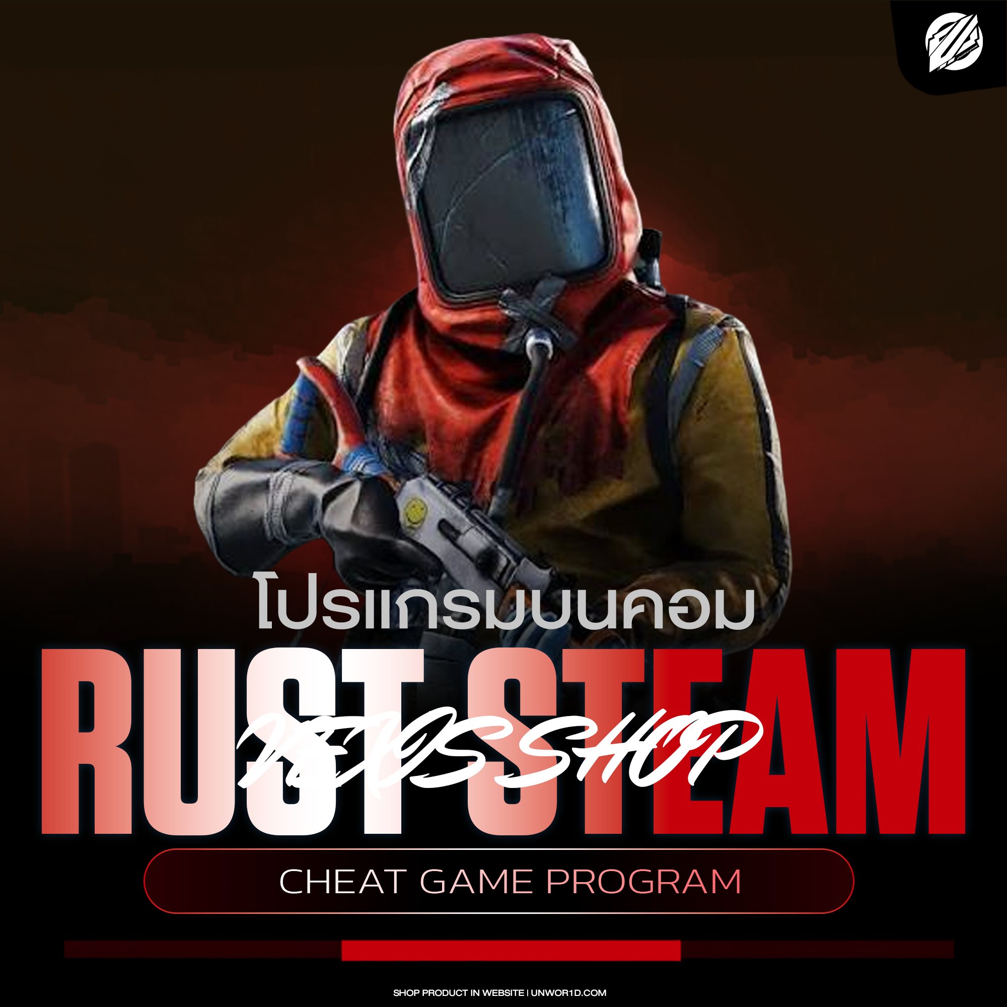 Rust Full