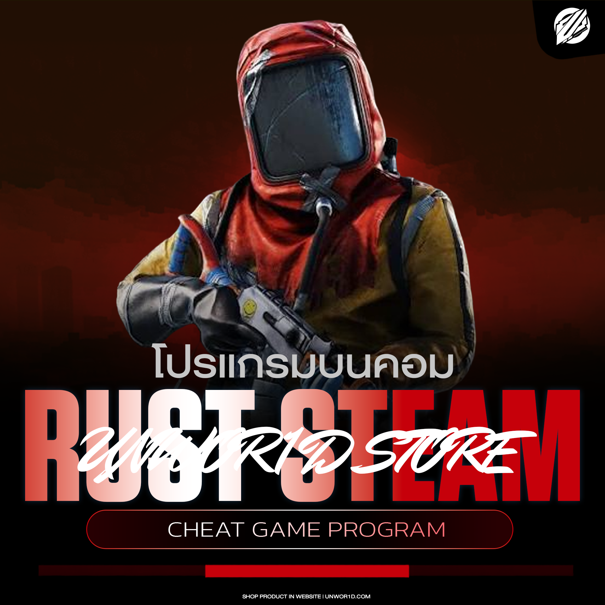 Rust Full