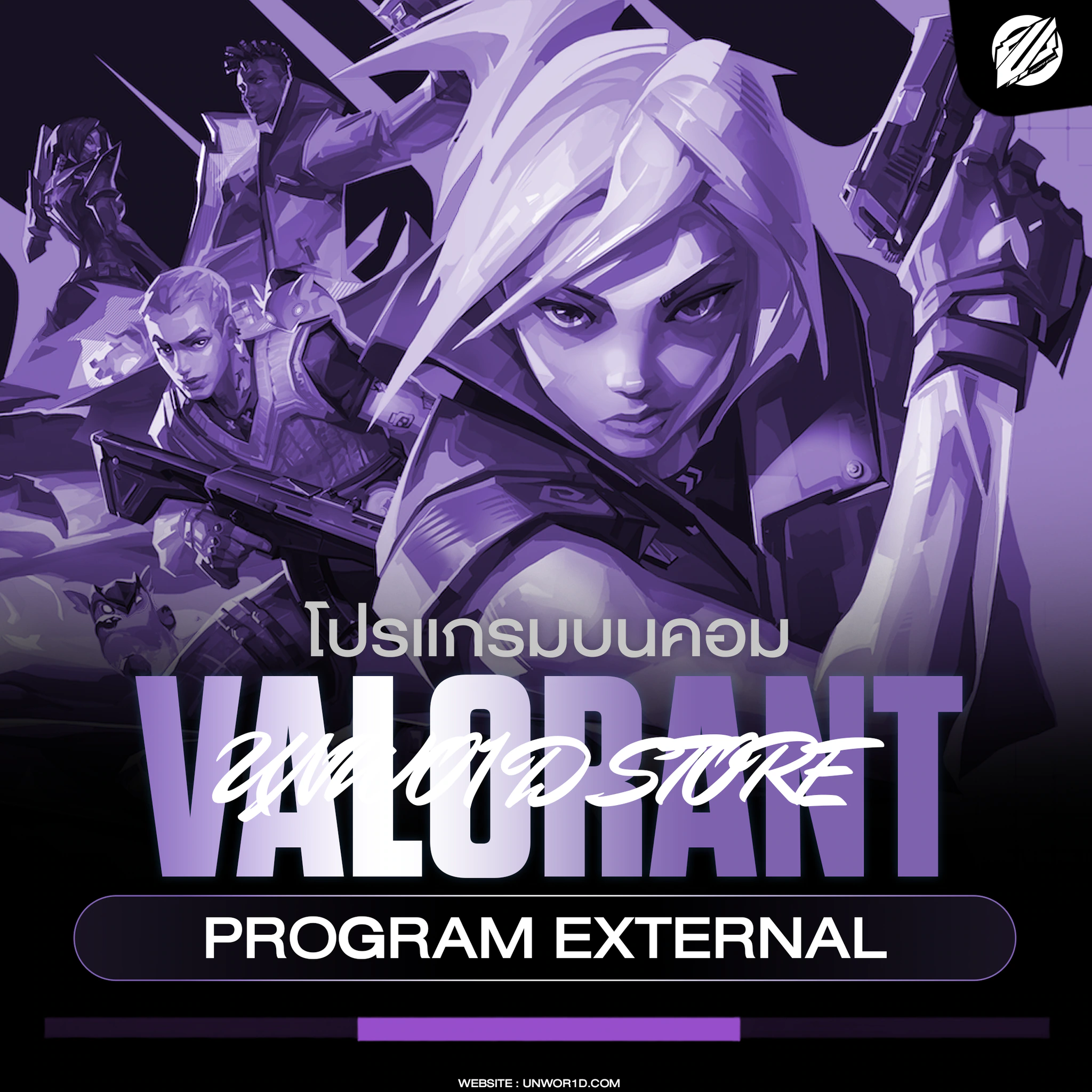 Valorant External