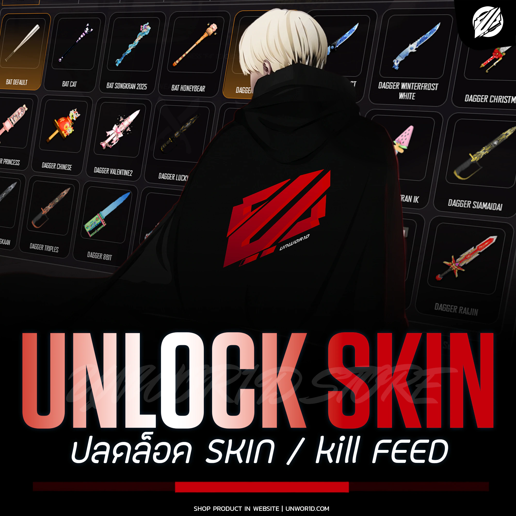 UNLOCK SKIN STAR COMMU
