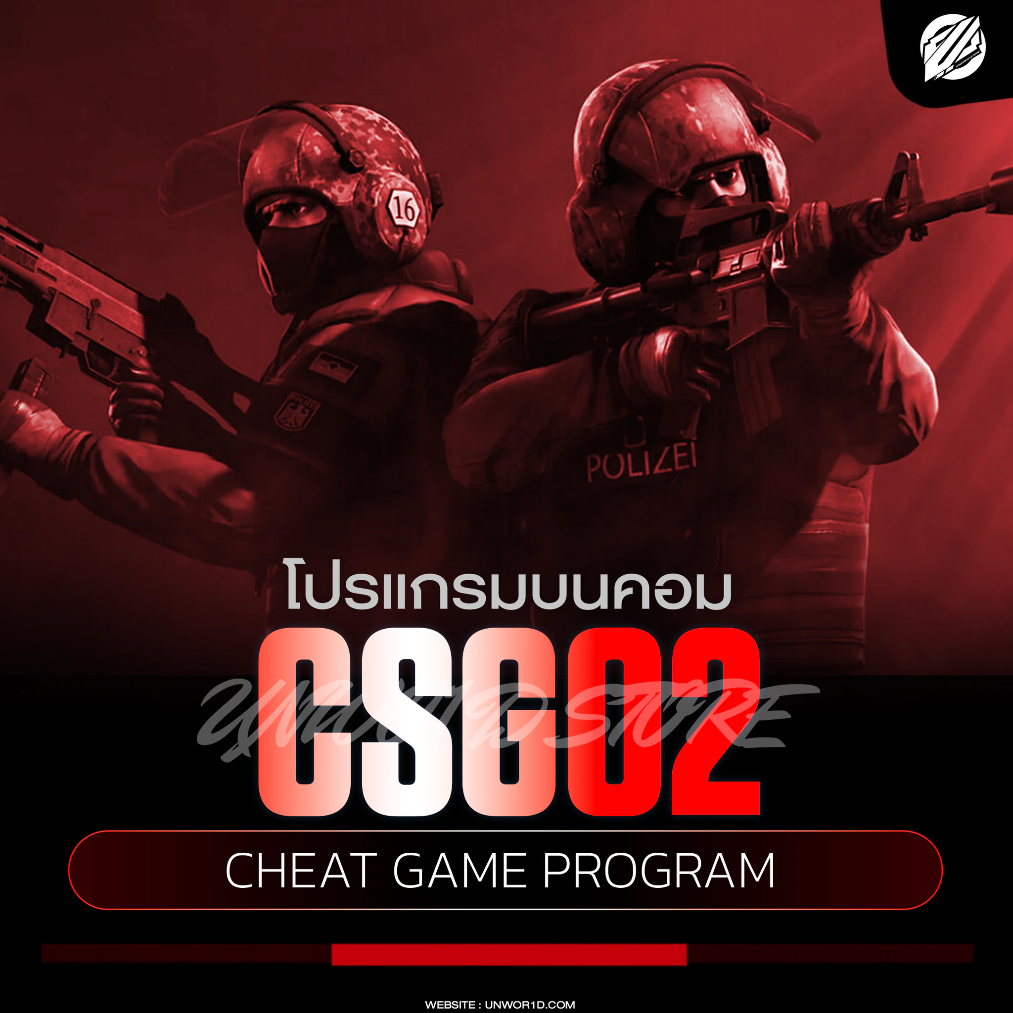 Counter Strike 2