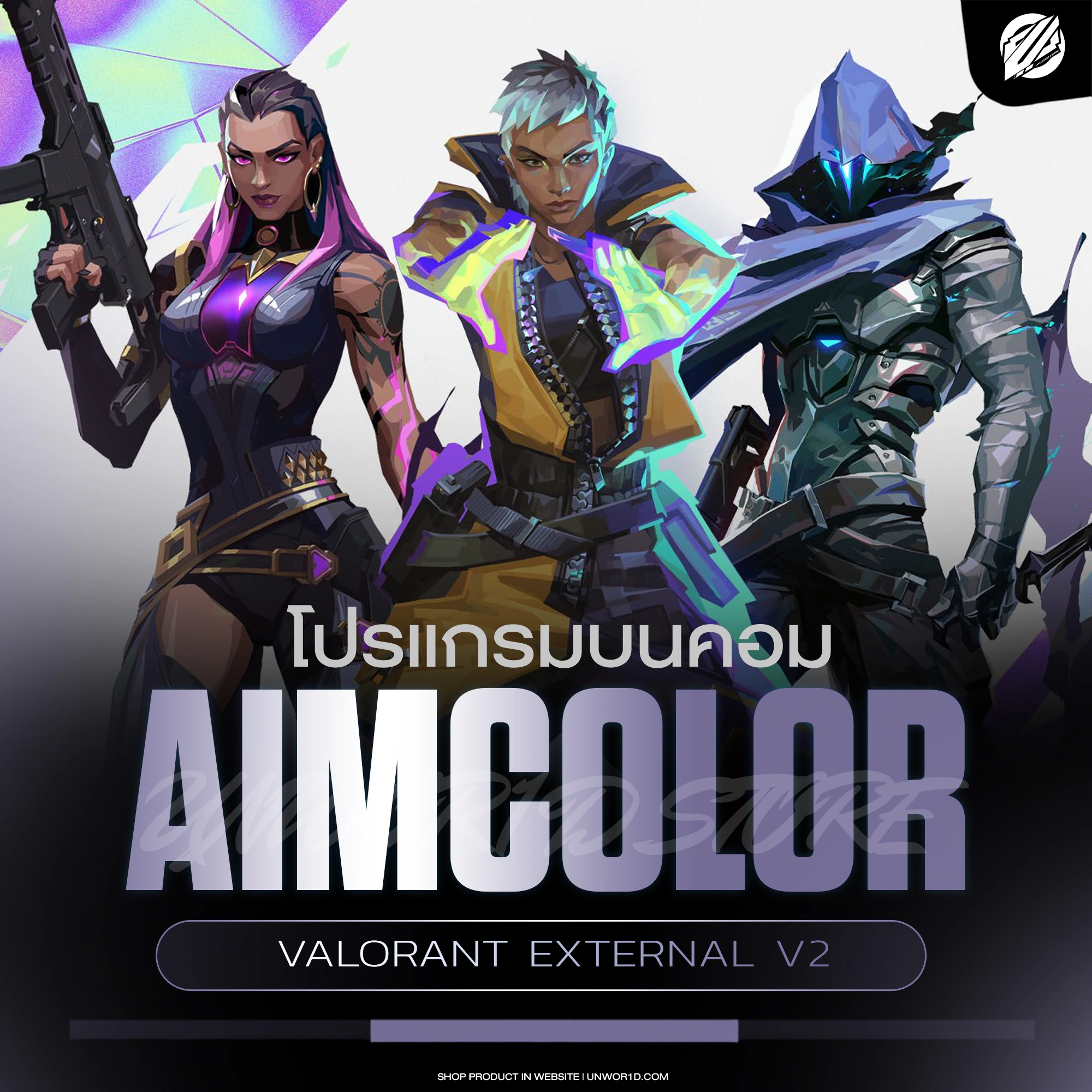 Aimcolor V.1